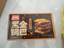 盼盼 黑金锅巴肉松蟹黄味 休闲零食办公室下午茶膨化点心 240g/盒 实拍图