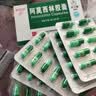 【3盒装】[白云山] 阿莫西林胶囊0.25g*50粒/盒 实拍图