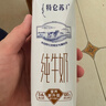 蒙牛【新鲜日期】特仑苏纯牛奶250ml*16盒 家庭早餐 送礼礼盒 实拍图