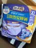 护舒宝考拉散热安睡裤XL加大码16条裤型卫生巾姨妈巾功夫女足合作品牌 实拍图