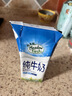 纽麦福（Meadow fresh）新西兰原装进口3.5g蛋白质全脂纯牛奶250ml*24盒高钙营养学生奶 实拍图