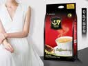 中原G7三合一速溶咖啡1600g (16gx100条） 越南进口 实拍图