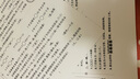 才进适用hp惠普805墨盒仅限黑白打印hp deskjet 1210 1212 2330 2332 2720 2729 2722打印机可加墨2700 2723 2721 实拍图