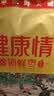 好想你特级锁鲜枣健康情1000g/袋 商务送礼节礼盒高端红枣门店同款 实拍图