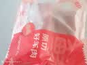 鲜京采进口原切去骨羊后腿肉净重4斤 烧烤炖煮食材 羊肉 京东自有品牌 实拍图