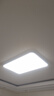 四季沐歌（MICOE）照明全光谱护眼客厅灯吸顶灯餐厅卧室简约大气中山灯具望月系列 实拍图