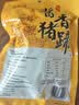 宝聚源猪蹄350g熟食卤味酱香猪手即食夜宵下酒菜冷吃热吃零食中华老字号 实拍图