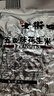 老街口五香味花生米500g袋装脱油花生仁粒大酥脆下酒菜休闲零食坚果 实拍图