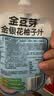 金豆芽金银花柚子汁儿童果汁饮品送礼盒装夏天户外饮料100ml*13袋 实拍图
