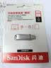 闪迪（SanDisk）128GB USB3.2 U盘 CZ74 读速高达400MB/s 金属高速u盘 安全加密 学习办公投标大容量优盘 实拍图