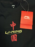 李宁（LI-NING）短袖t恤男夏款潮流印花情侣款半袖宽松休闲透气圆领纯棉运动T恤 实拍图