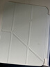 京东京造iPad 10/11 保护壳26/25/22款iPad12代11代保护套苹果平板保护套四边10.9英寸Y折保护套 灰色 实拍图