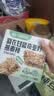 世壮中国农科院羽衣甘蓝奇亚籽燕麦棒160g 燕麦谷物棒压缩饼干 实拍图