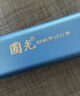 国光24孔初学入门级带音阶纪念版复音口琴C调（宝石兰）礼盒装 实拍图