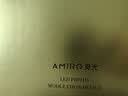 AMIRO觅光L2 Pro面罩美容仪LED大排灯 红蓝绿光子嫩肤面膜仪 修护祛痘淡印 提亮紧致控油 生日礼物 实拍图