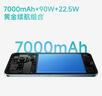 小米（MI）REDMI Note15 Pro+ 第四代骁龙7s 7000mAh 龙晶玻璃十倍抗摔 IP68防水 12+256 烟霞紫 红米 5G手机 实拍图