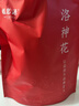 福茗源花草茶 洛神花茶 云南精选特级品质玫瑰茄干大朵250g泡水喝的花茶 实拍图