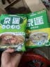 京遥清真经典系列自煮胡辣汤358g/袋五香牛肉味（共可熬16碗汤） 实拍图