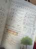 2026斗半匠课堂笔记三年级上册语文人教版黄冈学霸笔记教材全解小学三年级同步教材课前预习课后复习辅导书 实拍图