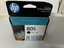 惠普（HP）805原装彩色标容墨盒 适用hp deskjet 1210/1212/2330/2332/2720/2729/2722打印机 实拍图