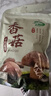 十月稻田 金钱菇 200g 干香菇 小香菇 山珍菌菇干货 煲汤火锅炒菜食材 实拍图