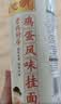 陈克明面条 荞麦面800g*2包 健身代餐无添加糖荞麦面低脂健康杂粮粗粮面 实拍图