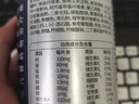 京东京造中老年复合维生素矿物质180粒*2 补钙补铁硒锌叶酸节日礼物礼盒 实拍图