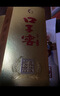 口子窖六年型 兼香型白酒 52度 450ml*1瓶 单瓶装 实拍图