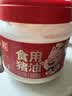 双汇食用猪油1kg 炒菜油 起酥油 烘焙原料 拌饭猪油方便面 实拍图