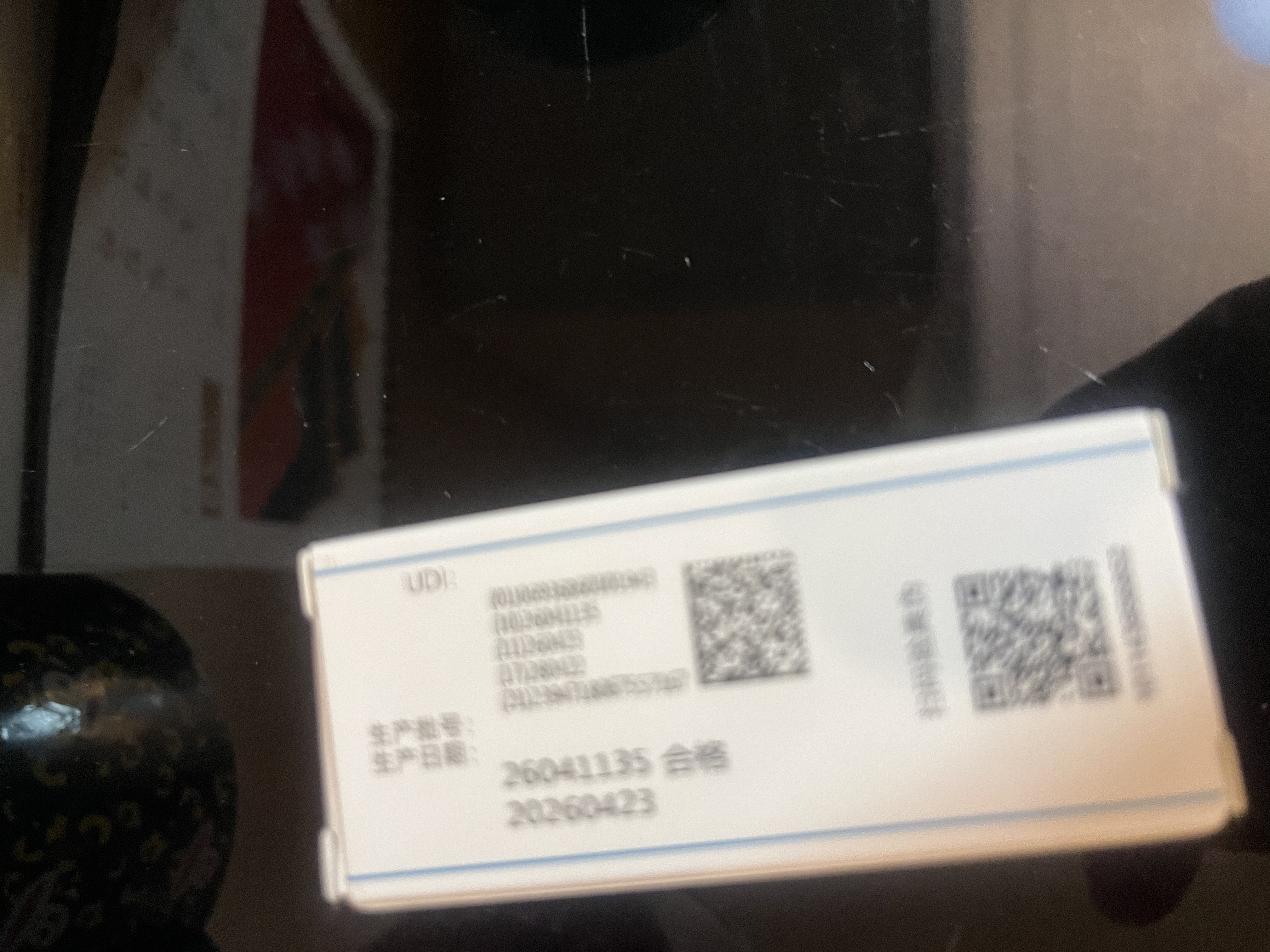 可复美重组胶原蛋白修复敷料敏感肌创面保护愈合乳液状R型40g 实拍图