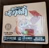 三只松鼠高蛋白肉脯500g量贩箱装靖江风味鸡肉猪肉干休闲零食团购世界杯 实拍图
