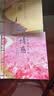 金枝叶智慧语录系列静心修生养性四本手抄套装成人手写体硬笔临摹楷书正能量励志文案成年人练字专用字帖 晒单实拍图