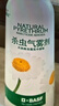 巴斯夫除虫菊杀虫剂喷雾蟑螂药跳蚤苍蝇蚊子非蚂蚁臭虫衣鱼虫小飞虫80ml 实拍图