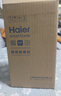 海尔（Haier）儿童眼部按摩仪雾化蒸汽眼罩青少年学生护眼仪点振热敷干眼润眼仪光训按摩器儿童节生日礼物HL-E3M 实拍图