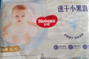 好奇（Huggies）金装小黑洞拉拉裤XL35片(12-17kg)尿不湿【速干不易红】 实拍图