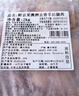 鲜京采进口原切去骨羊后腿肉净重4斤 烧烤炖煮食材 羊肉 京东自有品牌 实拍图