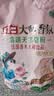 立白大师香氛天然皂粉4斤  婴幼儿衣物适用 强效去污去渍强力京东自营 实拍图