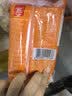 双汇王中王火腿肠 300g*3袋 休闲零食 即食香肠早餐 烧烤露营 出游 实拍图