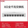 Tenda腾达8口千兆交换机 网络扩展器网线分线器一分八 企业家用监控交换器转换器分流器 钢壳 TEG1008M 实拍图