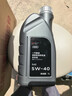 奥迪（AUDI）原厂机油全合成润滑油适用A6LA4LQ3Q5Q7A8A5A3A1Q2L 5W-40 1升装/小单桶 实拍图