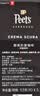 皮爷咖啡皮爷胶囊咖啡100颗混装（强度8*1+9*3+10*3+11*3+随机品牌周边*1) 实拍图