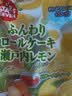 星七 日本进口柠檬奶油味夹心蛋糕卷 112g 办公下午茶点心休闲零食 实拍图