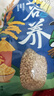 过湾东北糙米1kg/袋 五谷杂粮粗粮营养健身轻食代餐主食米饭粥料 实拍图