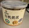 神农金康 有机黄芪片【蒙古固阳】正宗黄芪中药材正品特级大片 泡水养生茶 实拍图