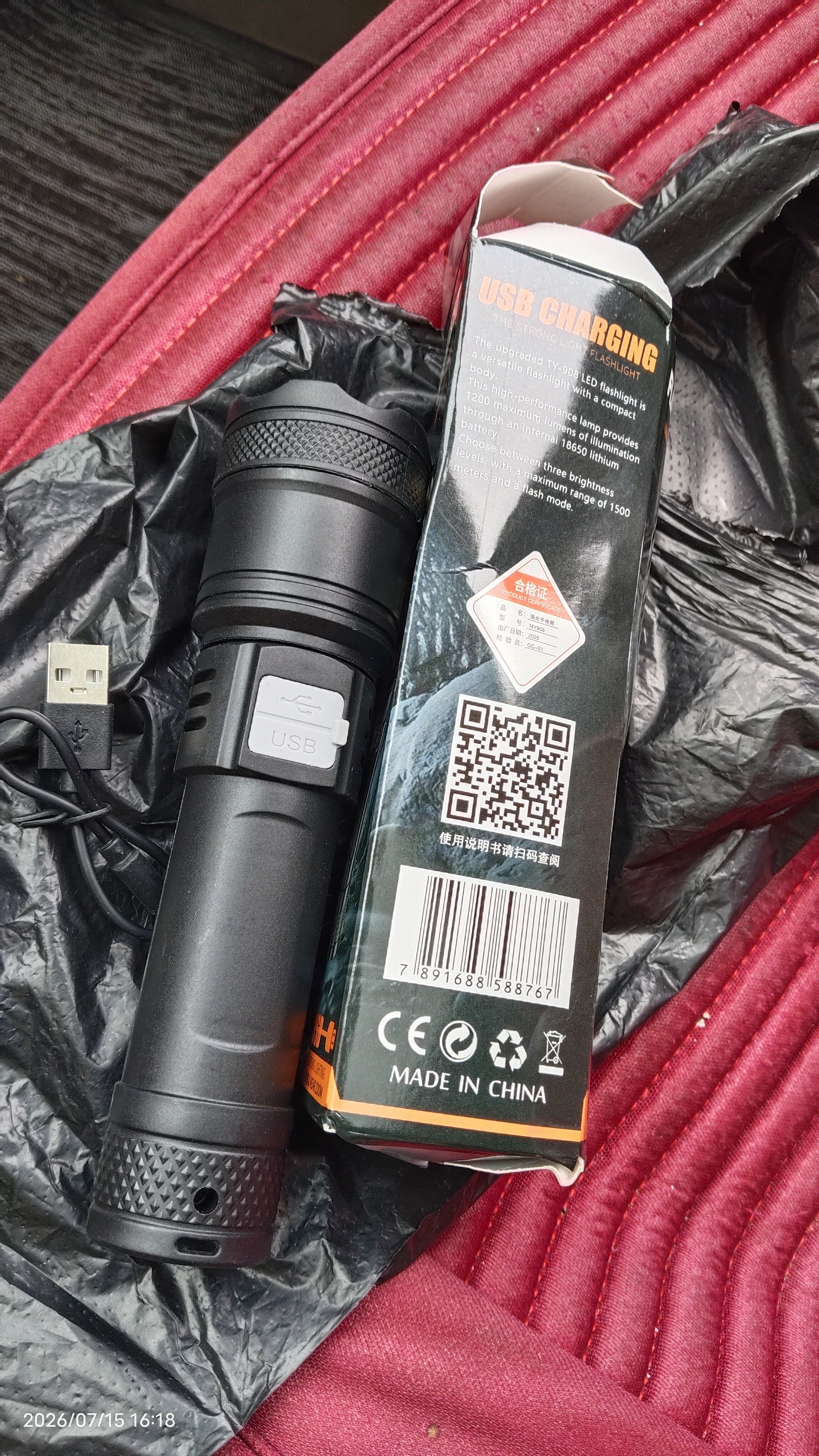 【日销万单】特种兵强光手电筒便携爆亮户外变焦远射超聚光LED灯 P600【变焦】【户外超亮】 实拍图
