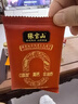 张宝山铁棍山药黑芝麻饼干128g*3盒 薄饼办公室休闲零食独立包装香酥饼 实拍图