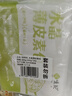 悦味纪 水晶薄皮素包子400g*2包 共24个 包子素馅早餐半成品速食面点 实拍图