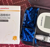 鱼跃580/590血糖仪家用血糖试纸全自动免调码 无仪器+50试纸 实拍图