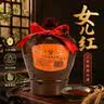 女兒红陶坛三年 半干型 绍兴黄酒 1.5L 单坛装 冬酿封酒 热卖 实拍图