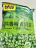 甘源牌蒜香味青豌豆青豆豌豆粒坚果炒货办公室休闲零食特产小吃豆豆285g 实拍图